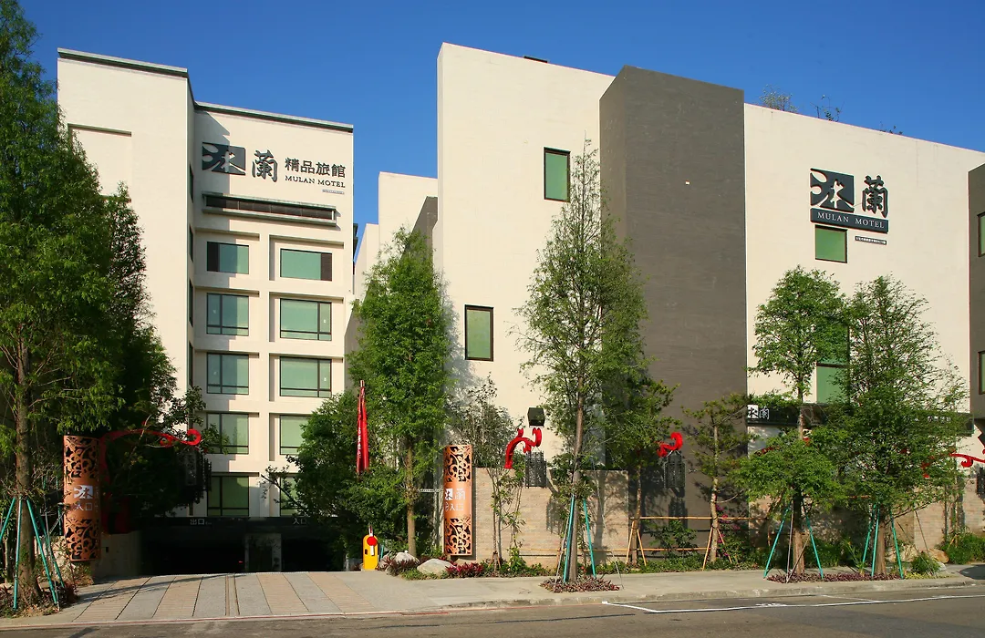 Mulan Boutique Hotel - Taipei Dazhi Branch-1